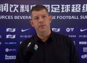 米兰体育官网-包含浙江绿城队换帅后状态回暖，力争冲入中超前八的词条